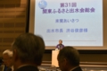 DSC_9552市長.jpg