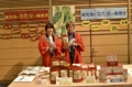 DSC_9540物産店.jpg