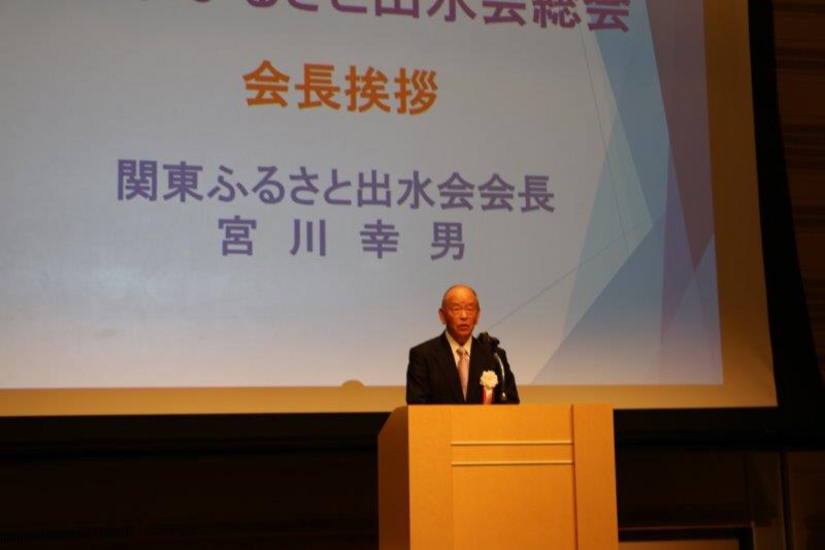 宮川会長.jpg