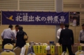 IMGP3268.jpg