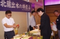 IMGP3352.jpg