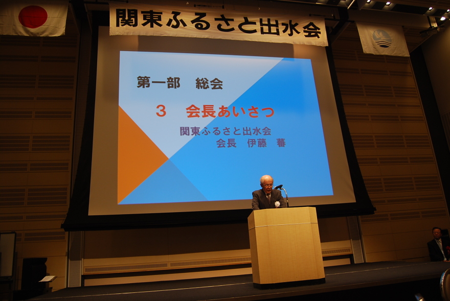 出水１DSC_0175.JPG880.jpg